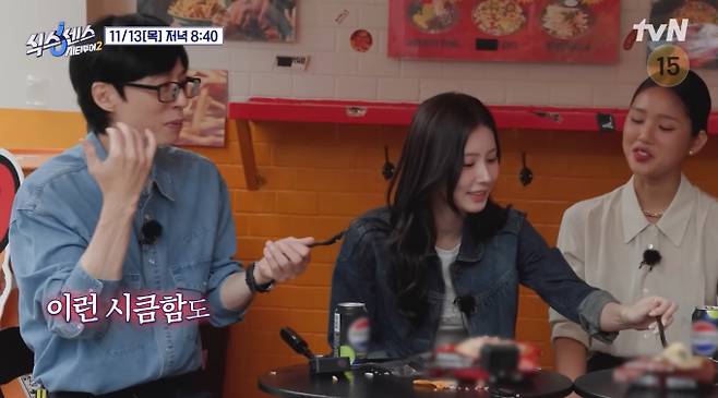 '식스센스 시티투어2' 회기동 타코, 비리아 타코, 쉬림프 타코, 부리또 보울 등 정통 멕시칸 메뉴