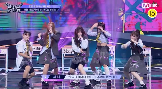 '힙팝 프린세스' 참가자 탈락 발생