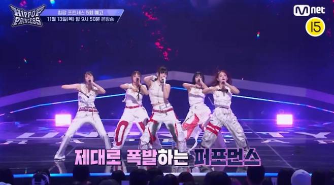 언프리티 랩스타 힙팝 프린세스