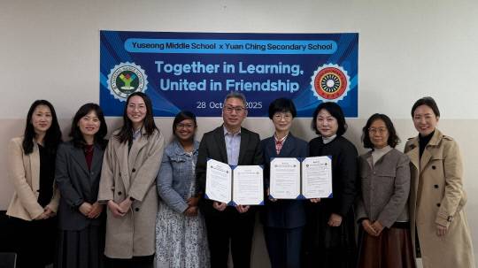 싱가포르 Yuan Ching Secondary School 교사단이 지난달 유성중학교를 방문해 상호 교육철학을 공유하고 협력 방안을 논의하는 국제교류 협약을 체결했다. 양교는 이번 협약을 통해 공동수업과 교사·학생 교류를 확대하며 지속적인 파트너십을 이어가기로 했다. 대전교육청 제공