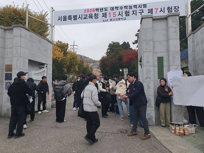 배문고 학생회 소속 1·2학년 후배들이 배문고 3학년 수험생들에게 응원과 간식을 전하고 있다. 사진=최승한 기자