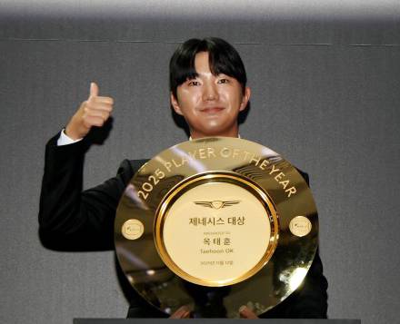 한국프로골프(KPGA) 투어 2025시즌 제네시스 대상을 차지한 옥태훈 프로가 '2025 KPGA 제네시스 대상 시상식'에 참석해 기념 촬영하는 모습이다. 사진제공=KPGA (사진을 무단으로 사용하지 마십시오.)