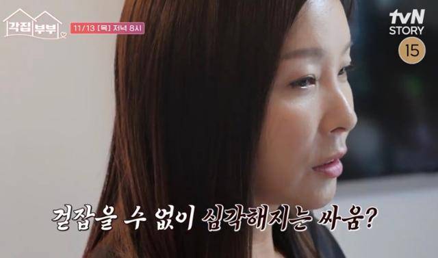 올해 결혼 20주년을 맞은 가수 김정민·루미코 부부가 예상치 못 한 위기를 맞았다. tvN STORY 제공