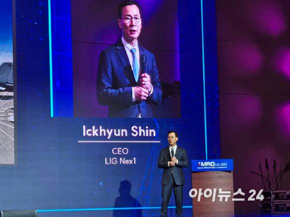 신익현 LIG넥스원 대표이사가 13일 대전ICC호텔에서 진행된 '대한민국 MRO 국제 컨퍼런스(KMROcon 2025)'에서 발언하고 있다. [사진=최란 기자]