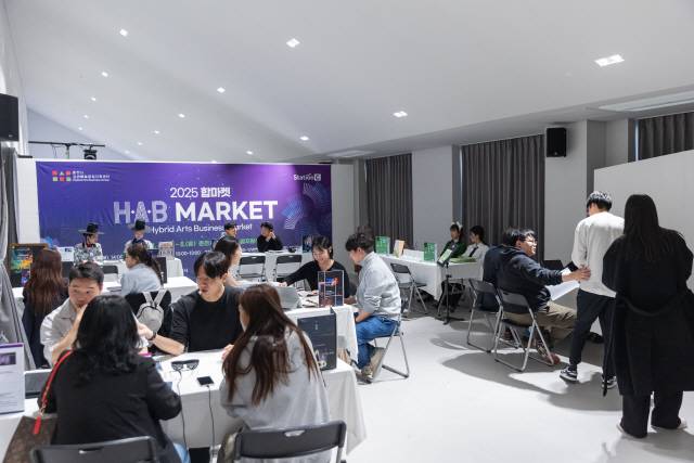 ▲ ‘2025 합마켓’ 진행  모습.