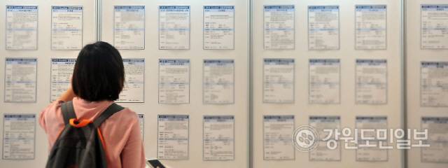 ▲ 한 학생이 채용공고를 유심히 살펴보고 있다 [강원도민일보 자료사진]