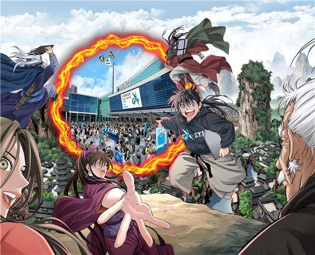 지스타 2025 키 비주얼. 한국게임산업협회 제공