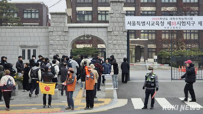 2026학년도 대학수학능력시험이 치러진 13일 오전 서울 강남구 휘문고 정문 앞에서 수험생들이 입실을 위해 학교로 들어가고 있다. 황인성 기자 &nbsp;