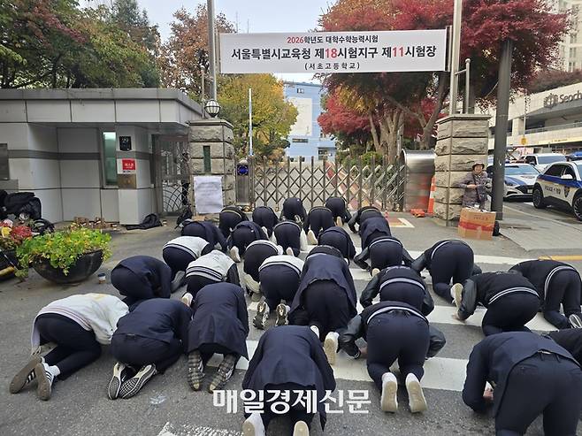 13일 서울중동고등학교 학생들이 선배들을 응원한 뒤, 고사장을 향해 절을 하고 있다. [양세호 기자]