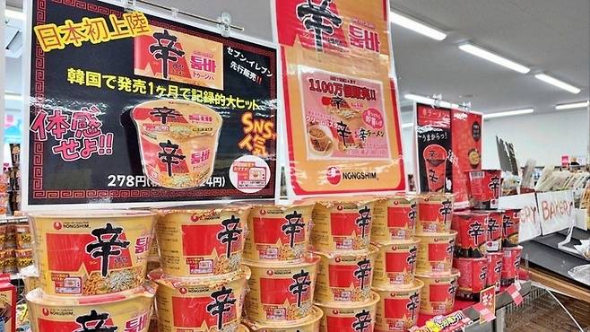 일본 슈퍼마켓 매대에 있는 신라면 툼바. [사진=농심 제공]