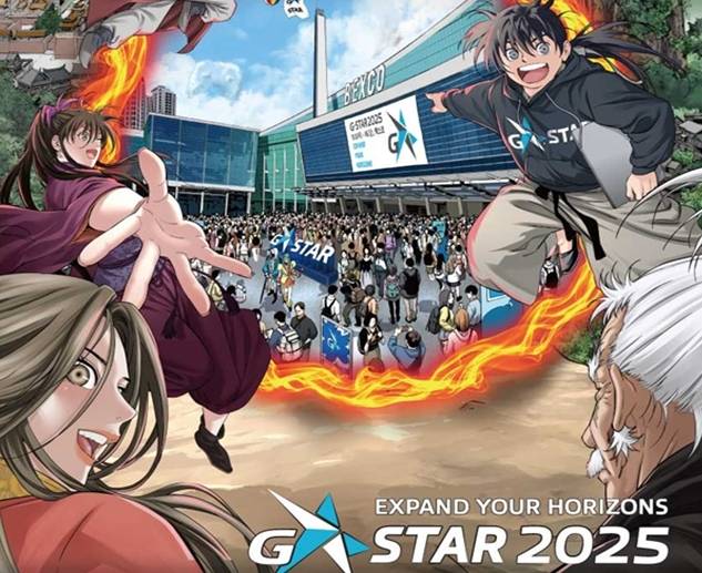 44개국 1273개 게임사가 참여하는 ‘지스타(G-STAR) 2025’가 13일부터 16일까지 벡스코에서 개최된다. 사진은 지스타(G-STAR) 2025 포스터 [부산시 제공]