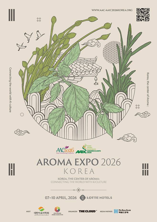 내년 4월 서울에서 개최 예정인 아로마 엑스포 2026 코리아 이미지.