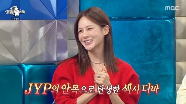 MBC ‘라디오스타’ 캡처