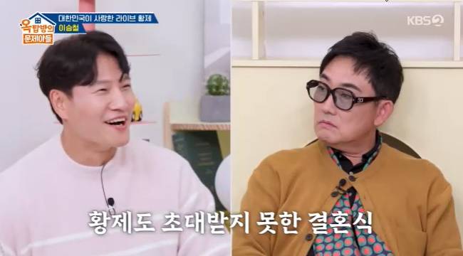 사진=KBS 2TV ‘옥탑방의 문제아들’ 캡처