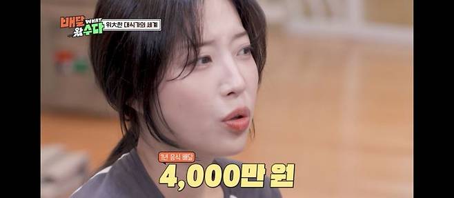 [서울=뉴시스] 쯔양. (사진 = KBS 2TV 캡처) 2025.11.12. photo@newsis.com *재판매 및 DB 금지