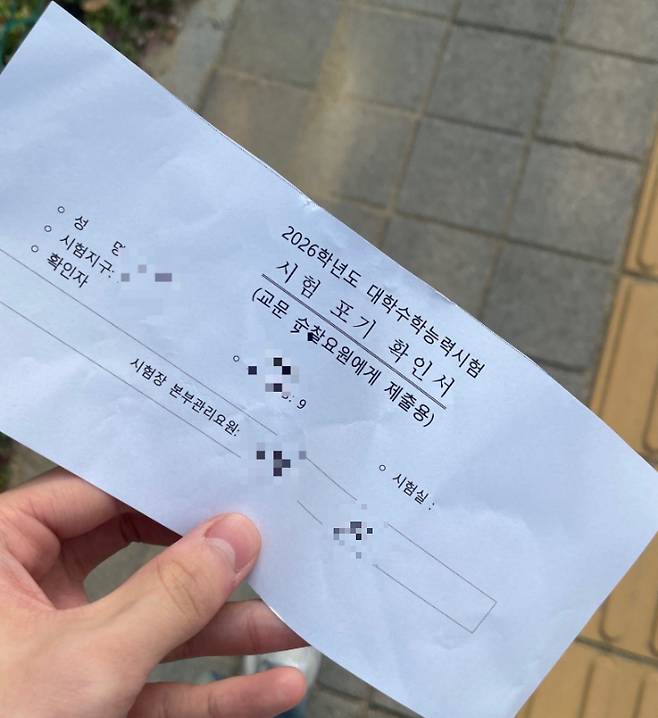 온라인 커뮤니티 캡처