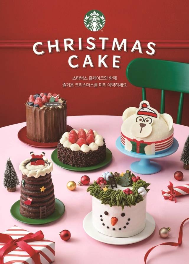스타벅스 크리스마스 홀케이크 사전예약 라인업. 사진 제공=스타벅스 코리아