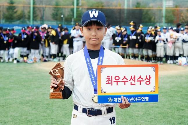 MVP 장도영(경기 휘문아카데미유소년야구단). /사진=대한유소년야구연맹