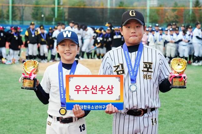 우수선수상을 받은 이재하(왼쪽·경기 휘문아카데미유소년야구단)과 최주원(경기 김포시위드유소년야구단).  /사진=대한유소년야구연맹
