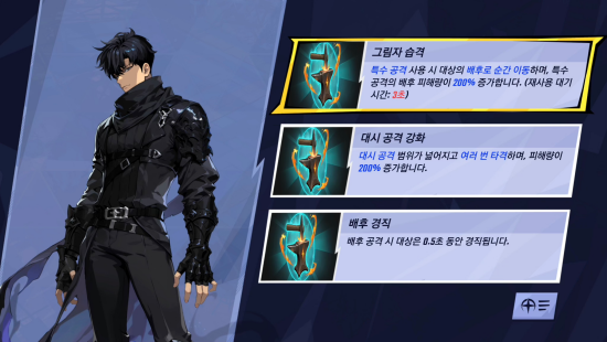 '이타림의 사자'에게서 다양한 축복(버프)를 얻을 수 있다.