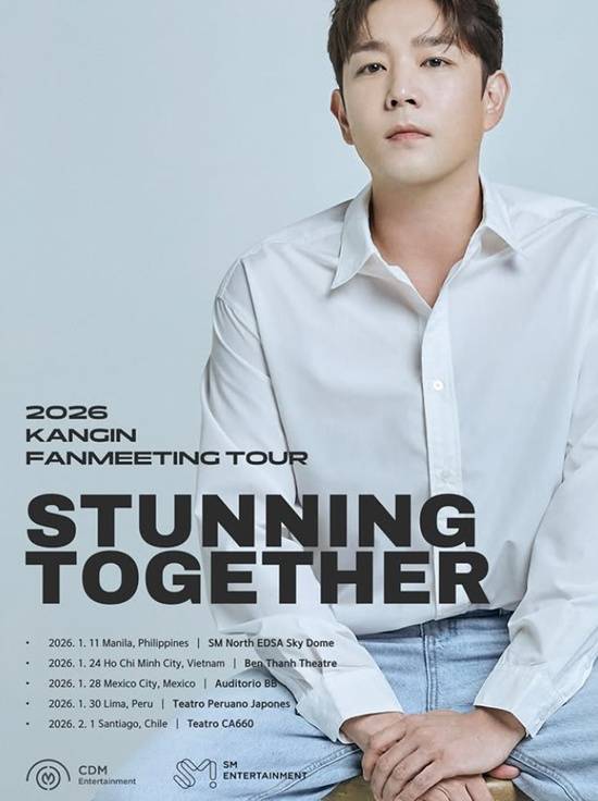 강인 팬미팅 투어 포스터