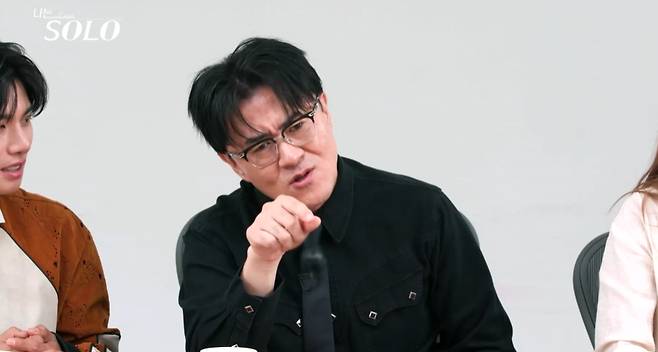 '나는 솔로' 방송 화면