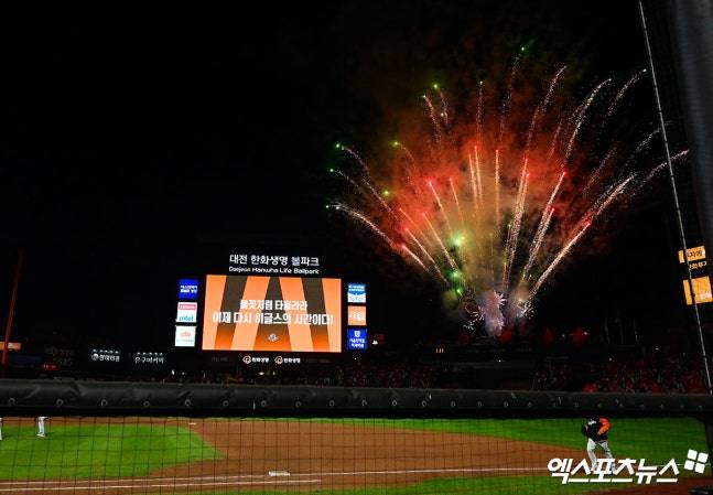 29일 오후 대전 한화생명 볼파크에서 열린 '2025 신한 SOL Bank KBO 한국시리즈' LG 트윈스와 한화 이글스의 3차전 경기, 한화가 8회에만 6점을 뽑아내며 LG에 7:3으로 역전승을 거뒀다. 경기종료 후 불꽃공연이 진행되고 있다. 엑스포츠뉴스DB