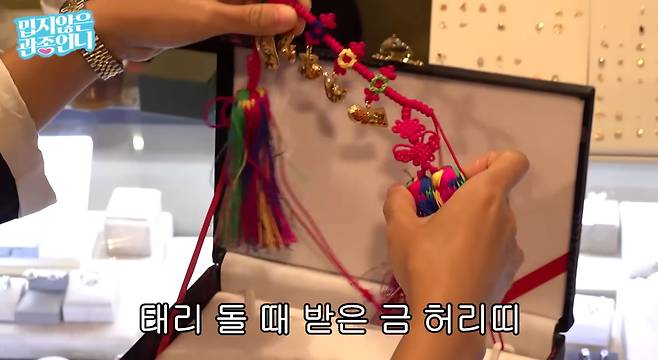 유튜브 채널 '밉지않은 관종언니'