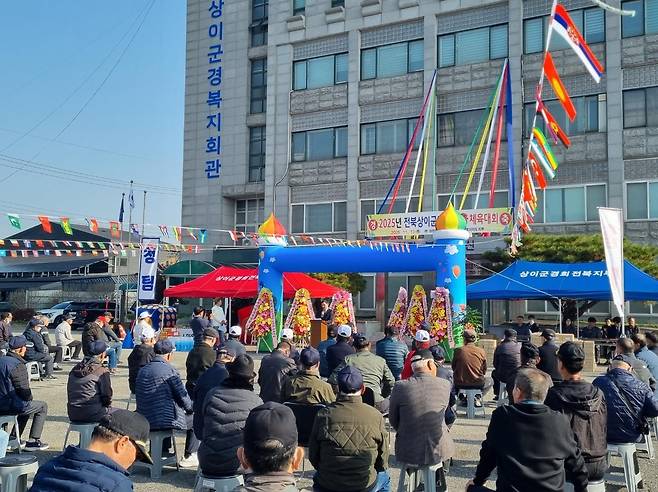 상이군경회 전북도지부 체육대회 [상이군경회 전북도지부 제공. 재판매 및 DB 금지]