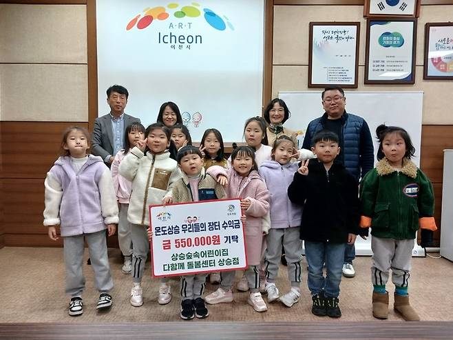 사진=이천시