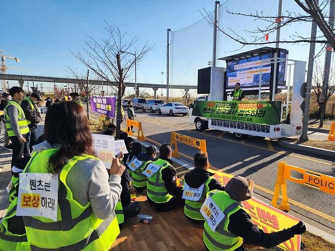 14일 청라 전기차 화재 피해를 호소하는 주민들이 벤츠코리아를 규탄하고 있다. 사진=최기주 기자