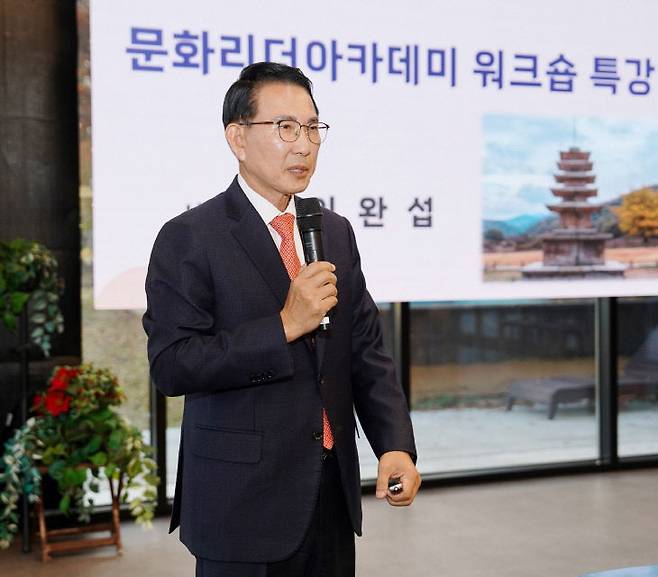 서산문화원은 11월 13일 서산시 성연면 다울관광농원에서 문화리더 아카데미 워크숍을 개최했다.(사진=서산시 제공)