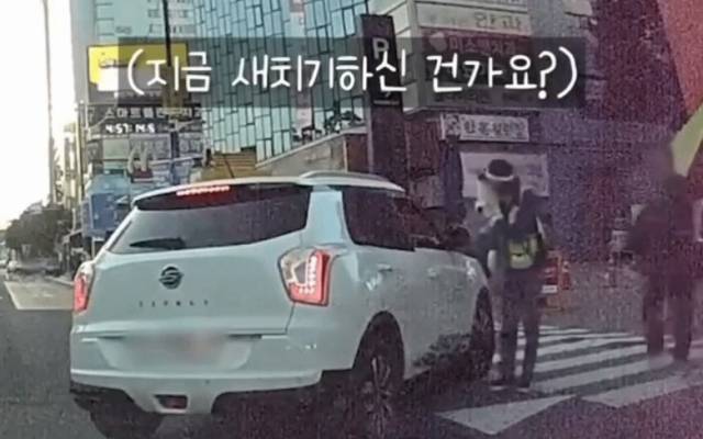 보배드림 영상 캡쳐.