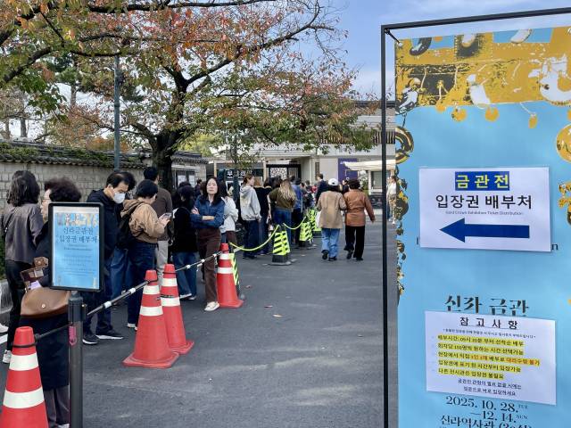 국립경주박물관 입구에 신라금관전 입장권을 받으려는 줄이 늘어서있다. 주말앤 팀