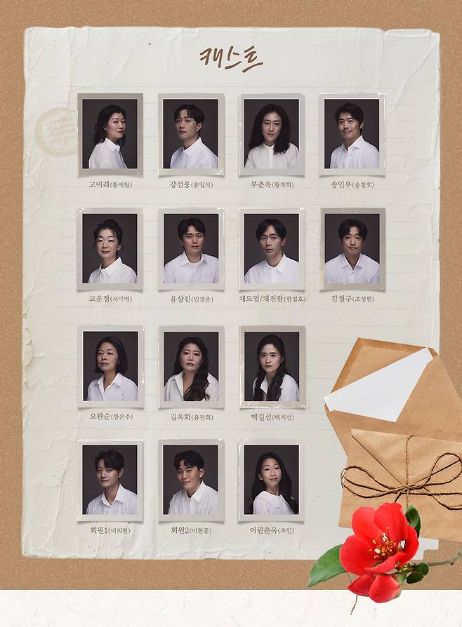 / 사진=비인 누리집