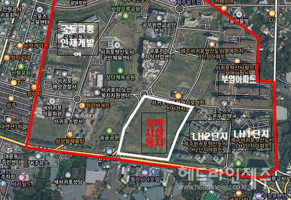 (주)부영주택측 보유한 숙박시설용지 위치. 사진=서귀포시