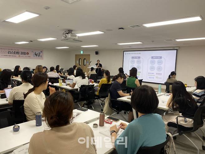 지난 9월8일부터 26일까지 서울 중구 한국관광공사 서울센터에서 열린 ‘8차 서울 여행업 취ㆍ창업 리스타트 과정’(사진=한국관광공사)