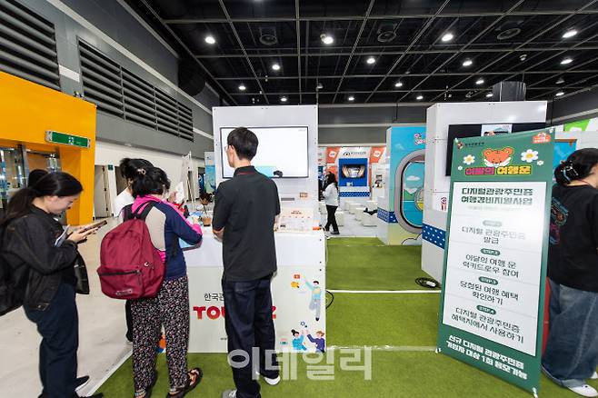 지난 9월 30일부터 10월 1일까지 서울 양재 AT센터에서 열린 ‘관광일자리 페스타’ 현장 모습(사진=한국관광공사)