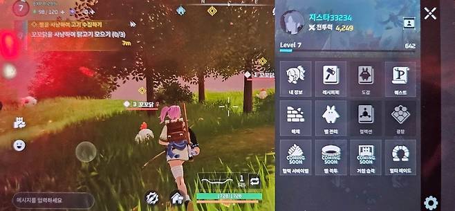 - 생활, 제작, 팰 성장 등 기본적인 콘텐츠 외에도 다양한 콘텐츠가 있다.