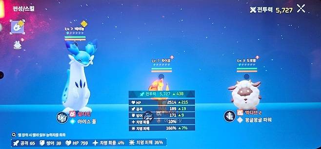 - 원하는 슬롯에 팰을 편성하고 원할 때 스킬을 사용하는 방식이다