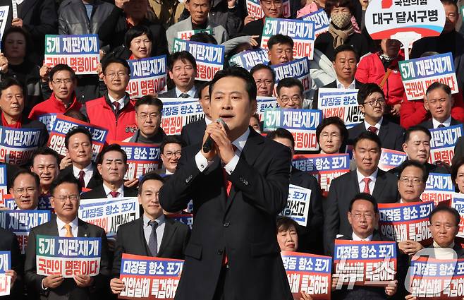 장동혁 국민의힘 대표가 12일 오전 서울 여의도 국회 본청 계단에서 대장동 일당 7400억 국고 환수 촉구 및 검찰 항소 포기 외압 규탄대회에서 "우리가 황교안"이라고 외치고 있다. 2025.11.12/뉴스1 ⓒ News1 장수영 기자