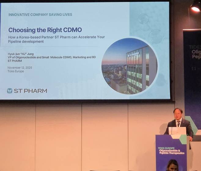 (에스티팜 제공)