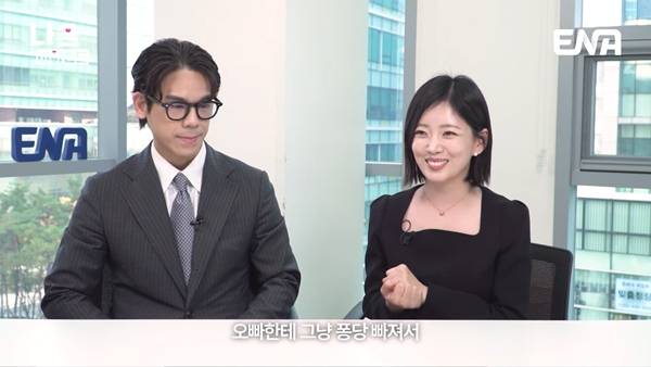 ⓒ유튜브 채널 'ENA 이엔에이'