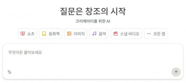 데이븐 AI 메인 이미지