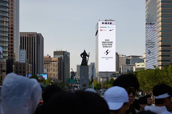 /서울하프마라톤