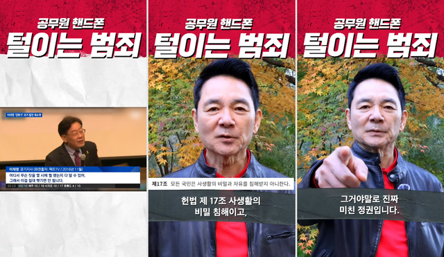 김대중 정부 청와대 초대 국정상황실장, 윤석열 정부 대통령실 미래전략기획관을 지낸 장성민 국민의힘 전 의원이 14일 유튜브 쇼츠(3분 이내 짧은 영상)를 통해 이재명 정부의 범(汎)중앙부처 공직자 내란 가담 조사 태스크포스(TF) 설치를 비판했다.<장성민 전 국회의원 유튜브 채널 영상 갈무리>