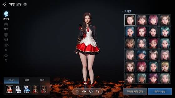 커스터마이징 화면