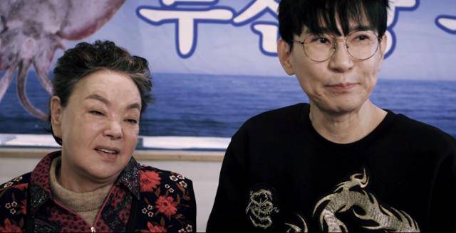 배우 故김수미의 유작 '홍어의 역습'이 12월 10일 개봉을 확정했다. (주)시네마 뉴원 제공