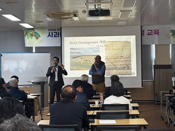 뉴질랜드 전문가 초청 사과 다축형 재배기술 교육이 진행되고 있다. [사진=장수군 ]