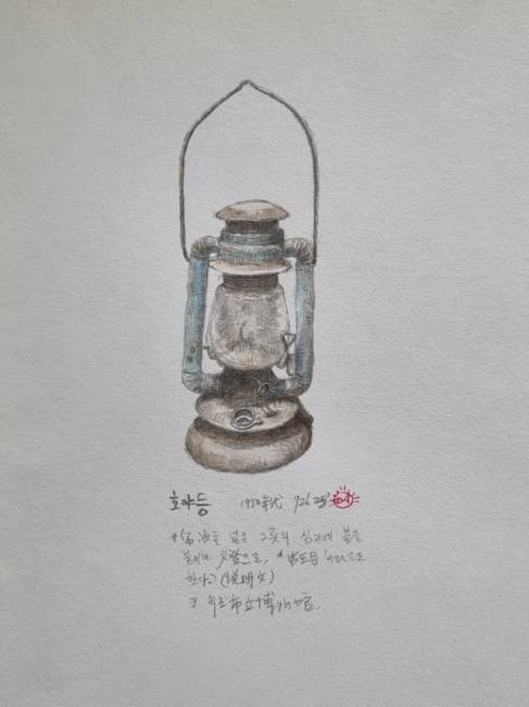 ▲ 이광택 작 ‘호야등’